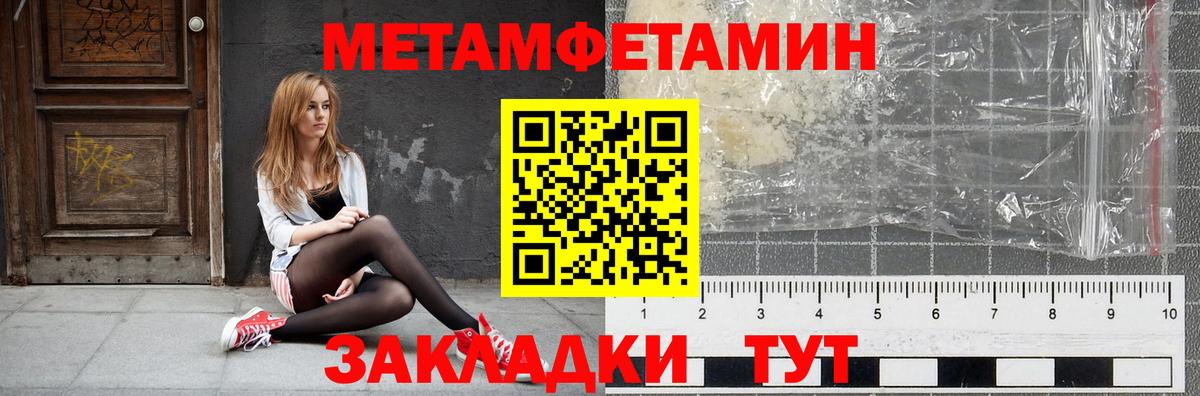 Амфетамин Premium Белгород
