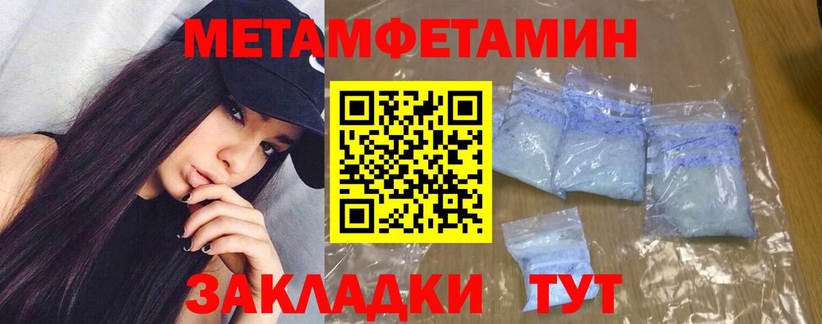 Амфетамин 97%  Вход с VPN  Amphetamine  Белгород 