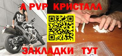 героин Усть-Илимск