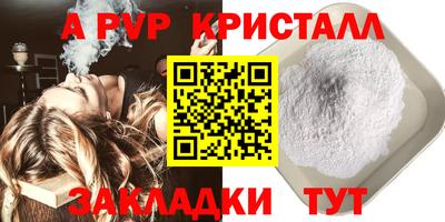 spice Усть-Джегута
