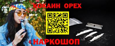 spice Усть-Джегута