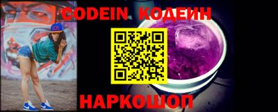 spice Усть-Джегута