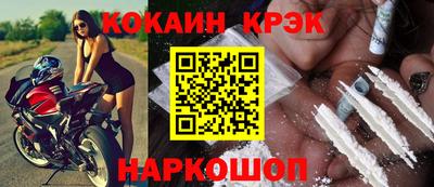марки nbome Уссурийск