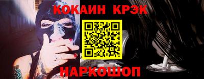 spice Усть-Джегута