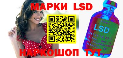 марки nbome Уссурийск
