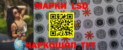 марки nbome Уссурийск