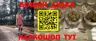 spice Усть-Джегута