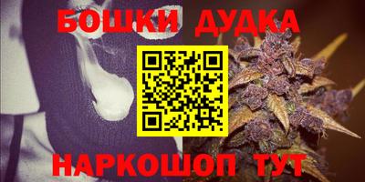 героин Усть-Илимск