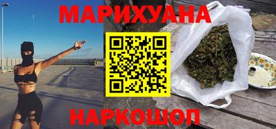 марки nbome Уссурийск