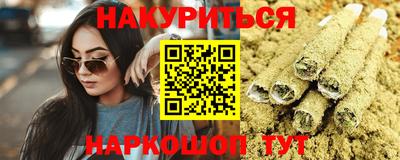 марки nbome Уссурийск
