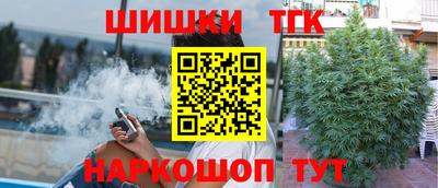 марки nbome Уссурийск