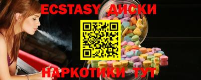 spice Усть-Джегута
