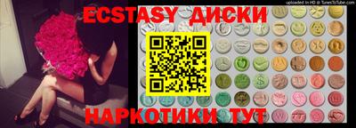 spice Усть-Джегута