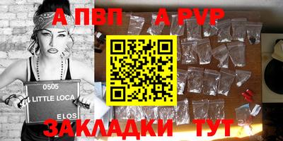 spice Усть-Джегута