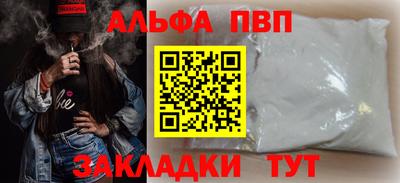 героин Усть-Илимск