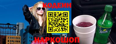 марки nbome Уссурийск