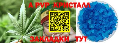 марки nbome Уссурийск