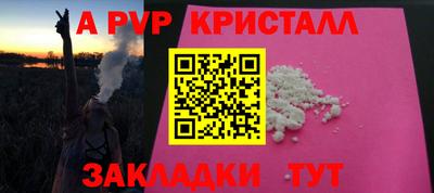 героин Усть-Илимск