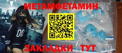 марки nbome Уссурийск