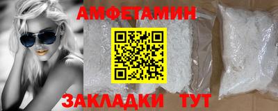 марки nbome Уссурийск