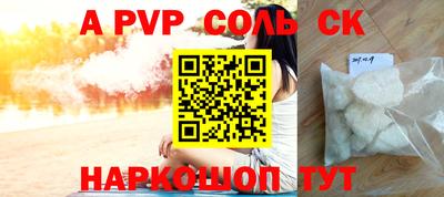 марки nbome Уссурийск