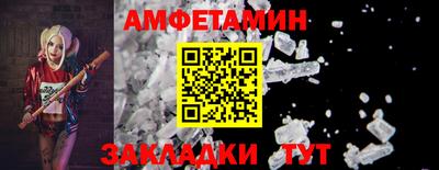 spice Усть-Джегута