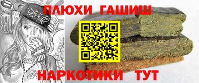 марки nbome Уссурийск