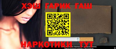 героин Усть-Илимск