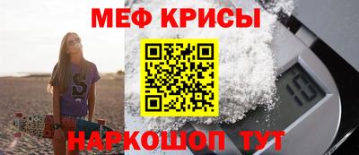 spice Усть-Джегута