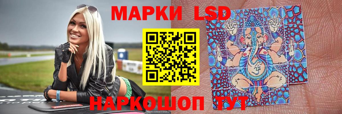 ЛСД экстази ecstasy  Вход с VPN  LSD-25 экстази ecstasy  omg зеркало  Белгород 